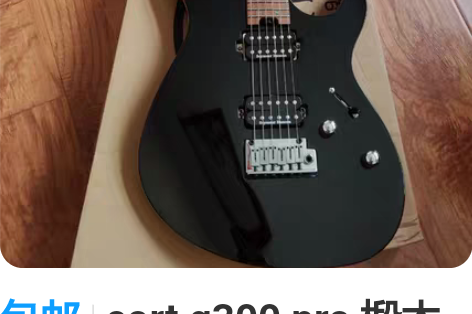 包邮cort g300 pro 椴木琴体，...