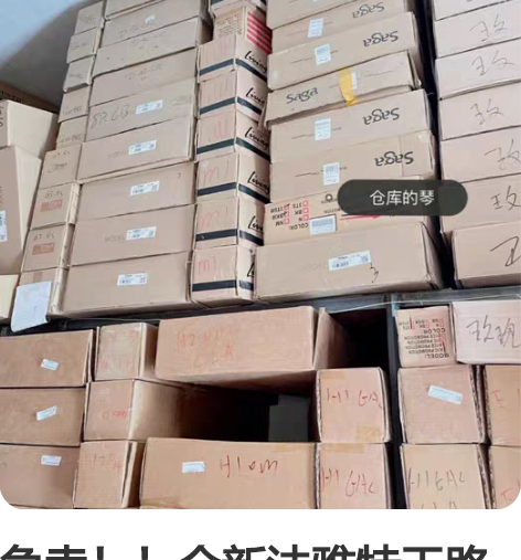 急卖!!全新法雅特天路吉他原价1000多的...