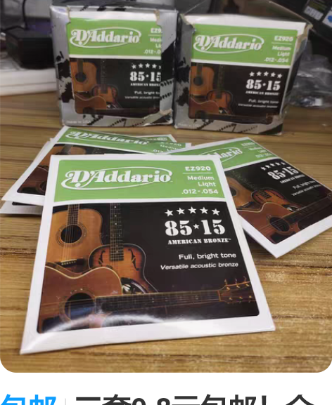 包邮三套9.8元包邮!全新进口Diduo民...