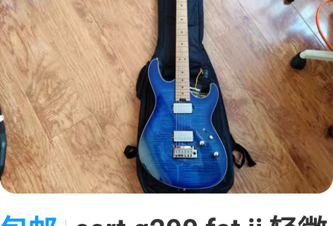 包邮cort g290 fat ii 轻微...