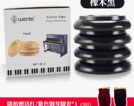 转卖德国进口温特钢琴脚垫地板保护垫实木立式...