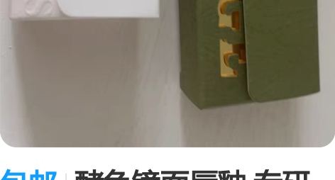 包邮酵色镜面唇釉 专研定制系列 水波纹72...