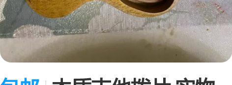 包邮木质吉他拨片 实物拍摄，售出不退不换。...