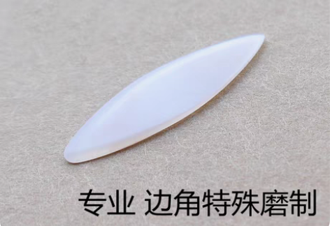 包邮月琴拨片全新  不讲价 感兴趣的话点“...