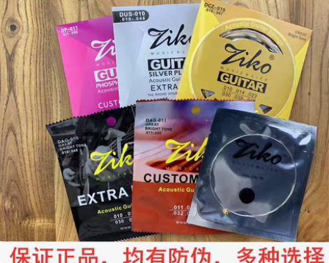 包邮正品ziko吉他弦木吉他套弦单弦立欧磷...