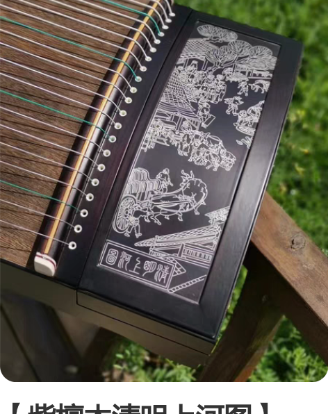 【紫檀木清明上河图】,全长163,专业的考...