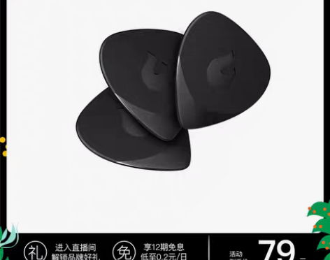 转卖LAVA拿火吉他拨片民谣电木吉他弹片盒...