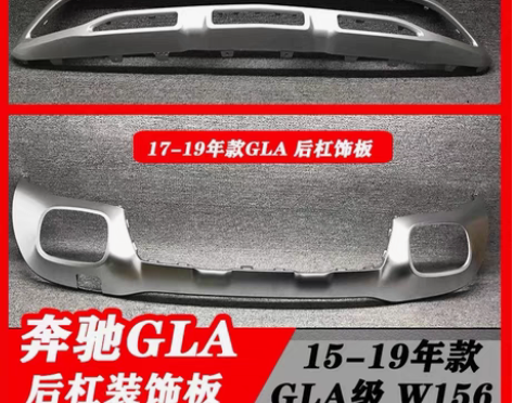 包邮奔驰GLAW156 15-19年款GL...