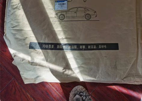 原厂丰田亚洲狮底盘发动机护板，还了树脂的新...