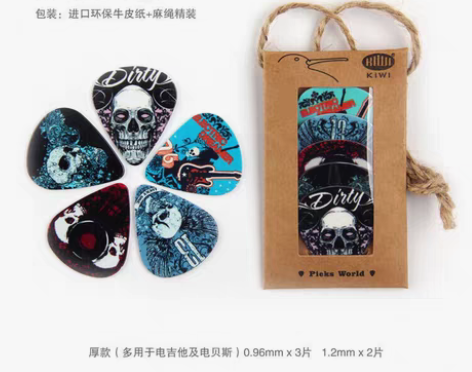 包邮骷髅头电吉他贝司拨片套装 民谣吉他拔片...