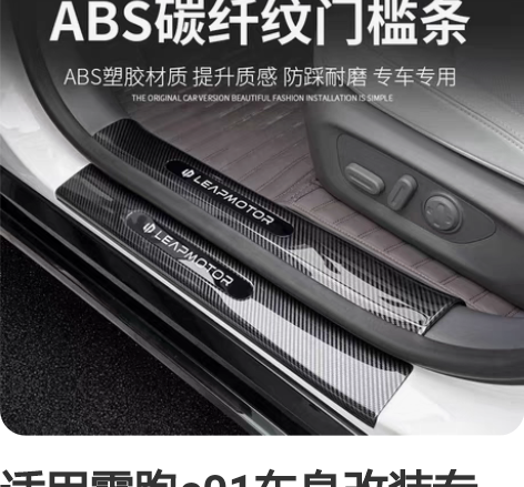 包邮雷凌2022款, 发动机护板,全新10...