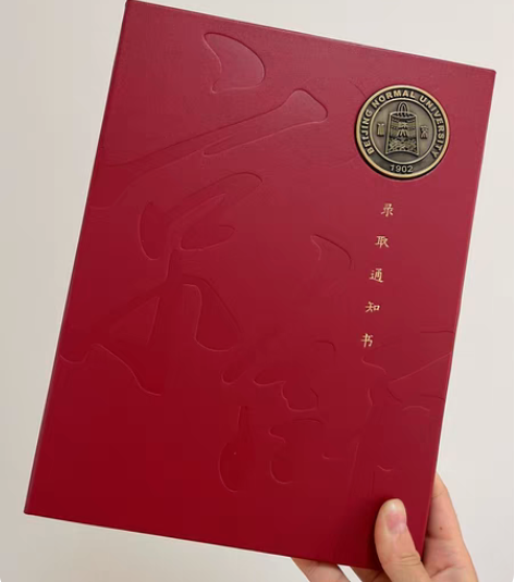 22考研北师大学科教学（思政）专业复试第一...