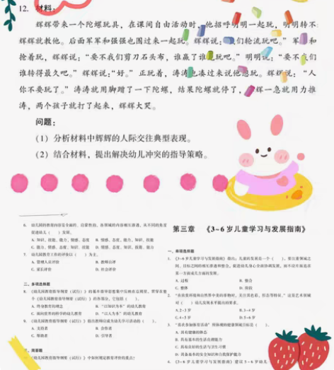 包邮AE， PR教学课程，教学指导 ，Ps...