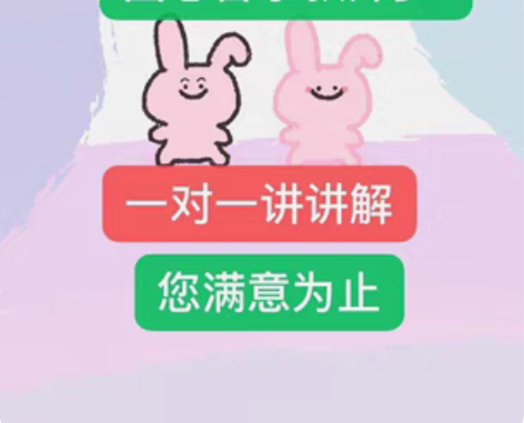 包邮音乐试讲 试讲稿  模版 教招教资必备...
