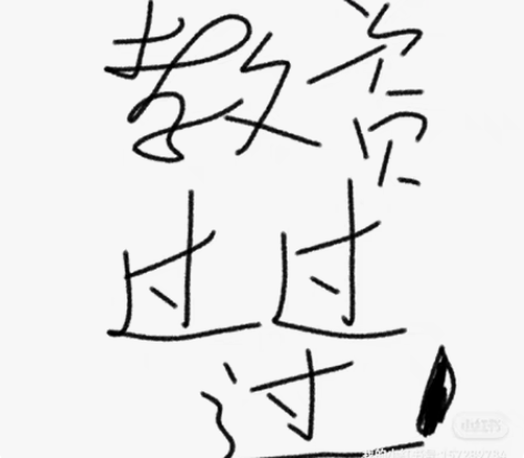 包邮23年教资教师资格证资料综合素质教育教...