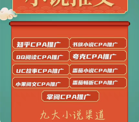小说推文官方免费授权 短视频复制粘贴有手就...