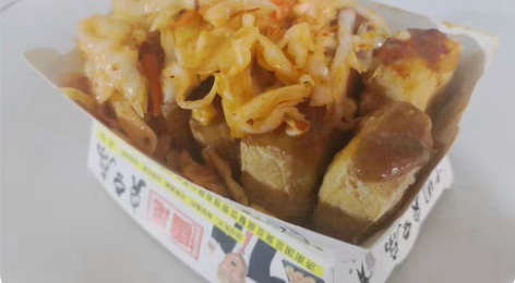 国足臭豆腐技术配方资料教程培训方法视频教学...