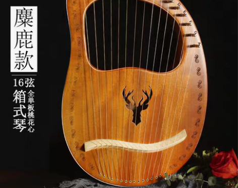 转卖伯朗 竖琴 转手原因  因为好奇买回来...