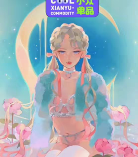 包邮自媒体配音软件,广告声,叫卖声,文字转...
