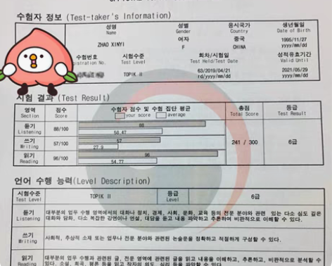 1?? 韩语学习/家教（最近限网络教学～）...