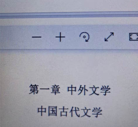 包邮语文知识资料，汉语言文学（中国古代，近...