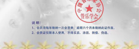 本人现读于沈阳音乐学院音乐表演长号专业，学...