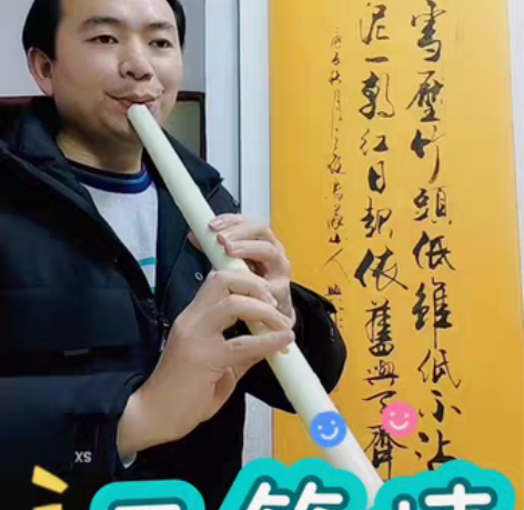 包邮年前刚入手的蓝田玉箫G调，音准优秀音色...