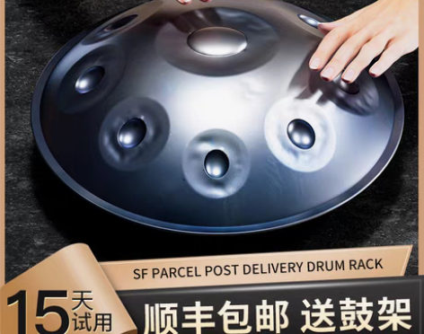 转卖手碟鼓Handpan乐器空灵鼓初学入门...