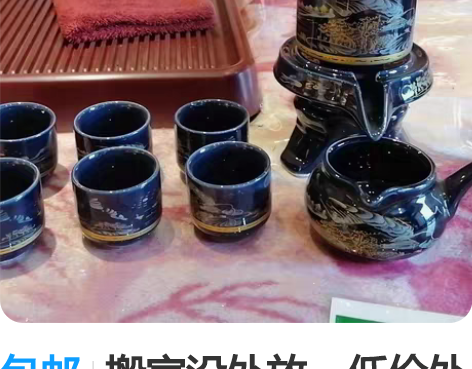 包邮搬家没处放，低价处理闲置书柜五个，几乎...