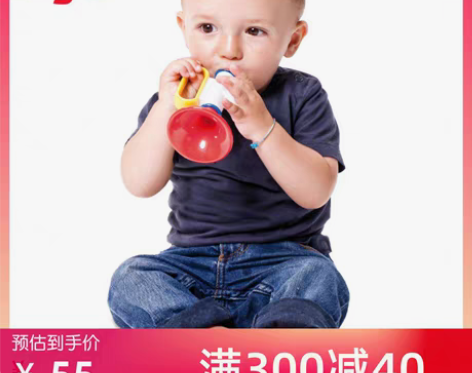 转卖英国ambi+toys安比小喇叭婴儿音...