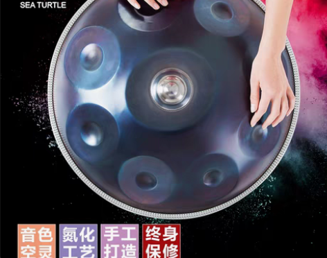 转卖手碟鼓专业级handpan好先生sea...