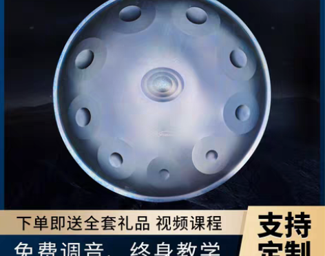 转卖AS手碟鼓乐器追爱家族贾乃亮同款飞碟鼓...