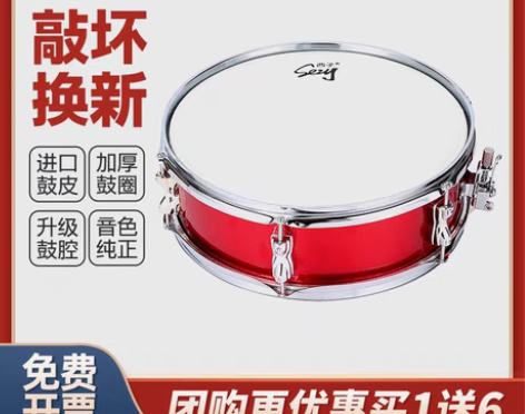 转卖西子小军鼓鼓号队军乐队鼓11/13/1...