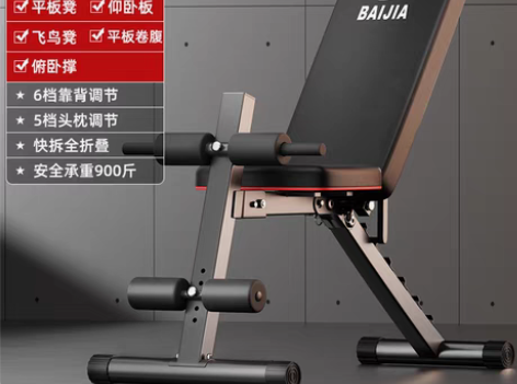 转卖哑铃凳卧推健身椅，天猫买的99新用了2...