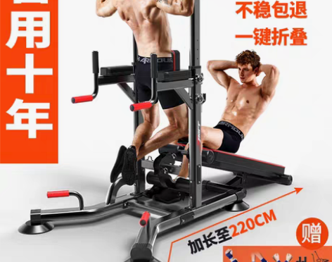 转卖家用室内单杠健身器材多功能引体向上器家...