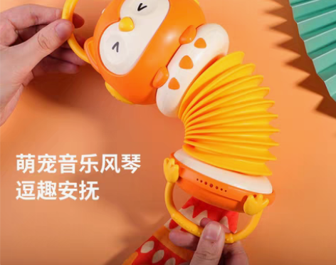转卖手风琴儿童玩具婴儿音乐早教益智宝宝幼儿...