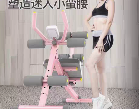 转卖【狂欢价】健身器懒人收腹机运动健身器材...