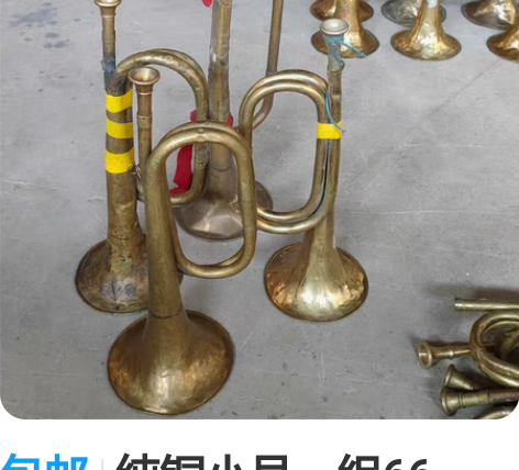 包邮纯铜小号一组66个， 品相如图 完整全...