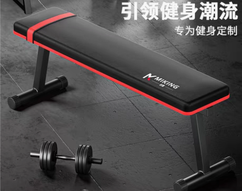 转卖闲置迈康哑铃凳健身椅子仰卧起坐健身器材...
