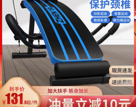 转卖仰卧起坐健身器材家用男运动辅助器锻炼收...