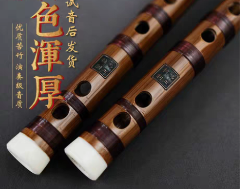 转卖鸣声精制高级演奏笛子儿童初学零基础乐器...