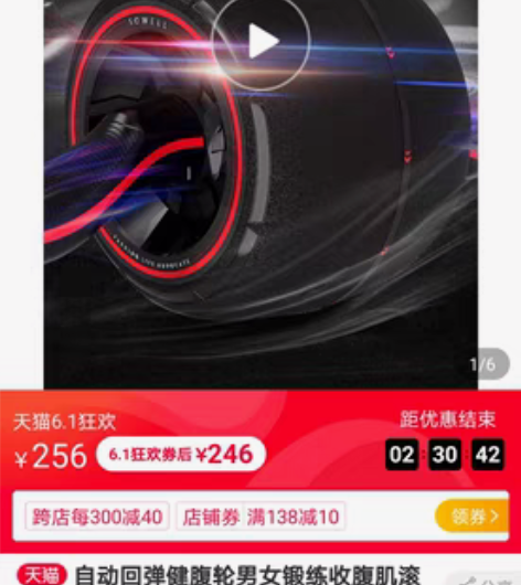 包邮索维尔健腹轮腹肌轮厂家直发一手货源,钢...