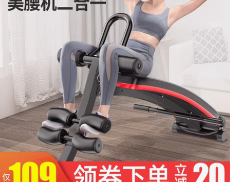 转卖仰卧板收腹机多功能仰卧起坐辅助器健身器...