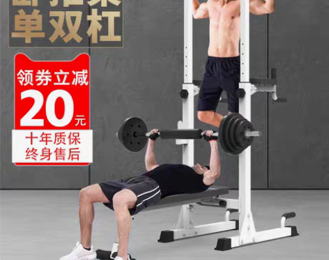转卖引体向上器家用室内单双杠杠铃举重卧推架...