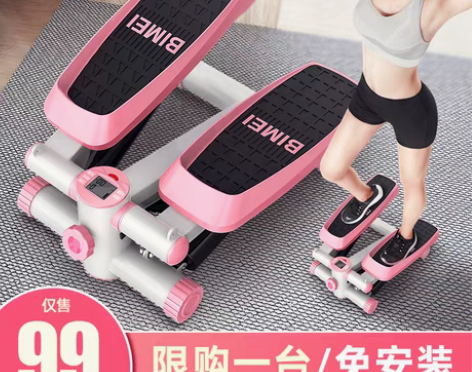 转卖踏步机女家用静音减肥机原地登山脚踏机多...