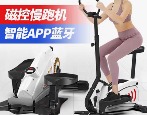 转卖【双11狂欢价】朗威踏步机家用登山减肥...