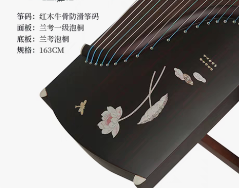 转卖雅音古筝琴初学者入门实木专业级演奏专用...