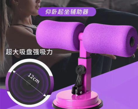 包邮仰卧起坐辅助器吸盘式健身器材家用收腹腹...