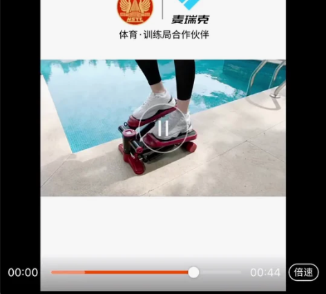 包邮麦瑞克MERACH免安装静音液压踏步机...