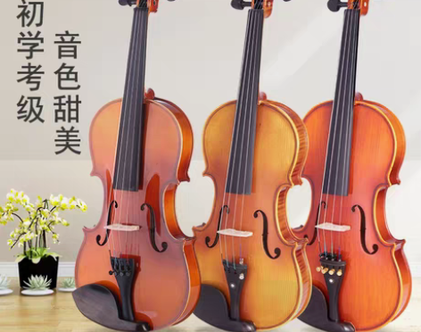 转卖裕泰手工实木小提琴初学者成人专业级考级...